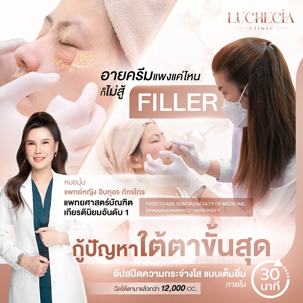 Promotional Graphic Design for Lucrecia Clinic - DGH Agency