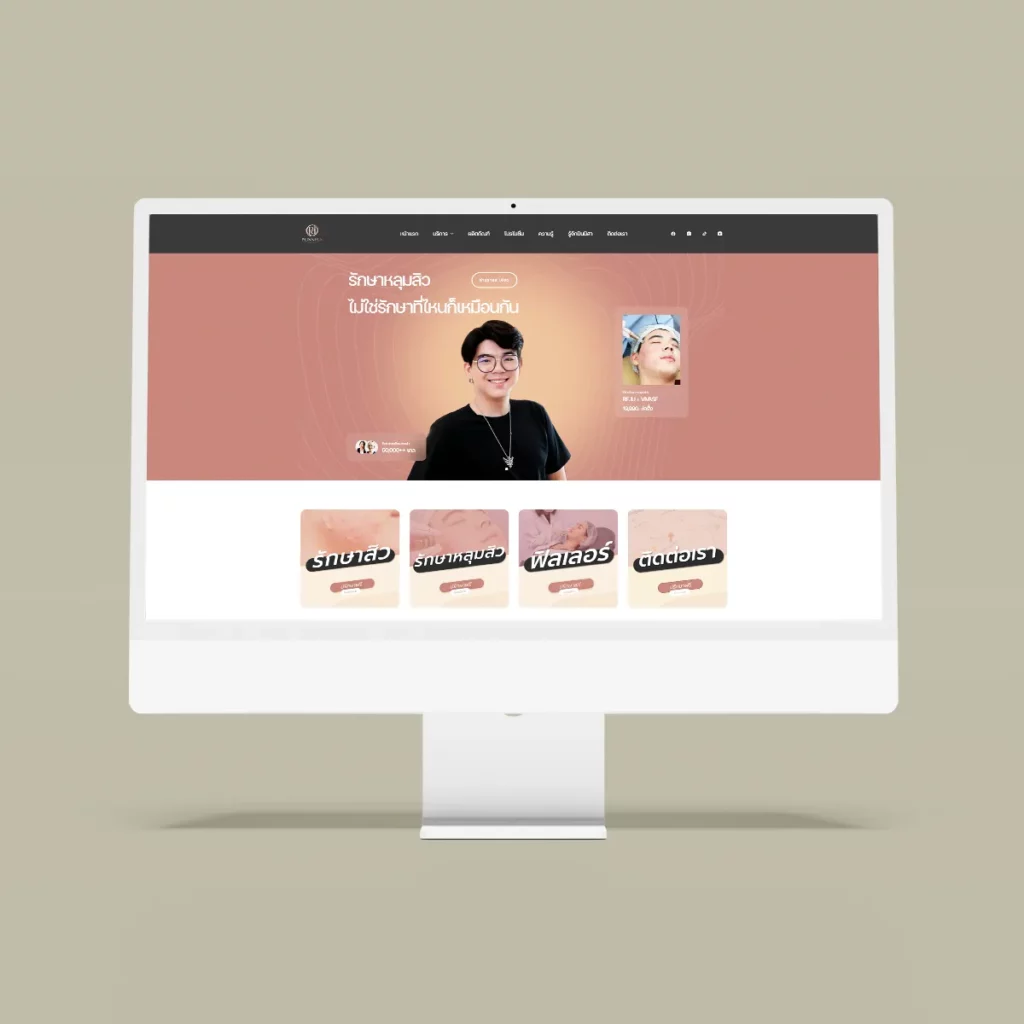 Website Design for Beauty & Surgery Clinics: Quality Guaranteed, SEO Friendly