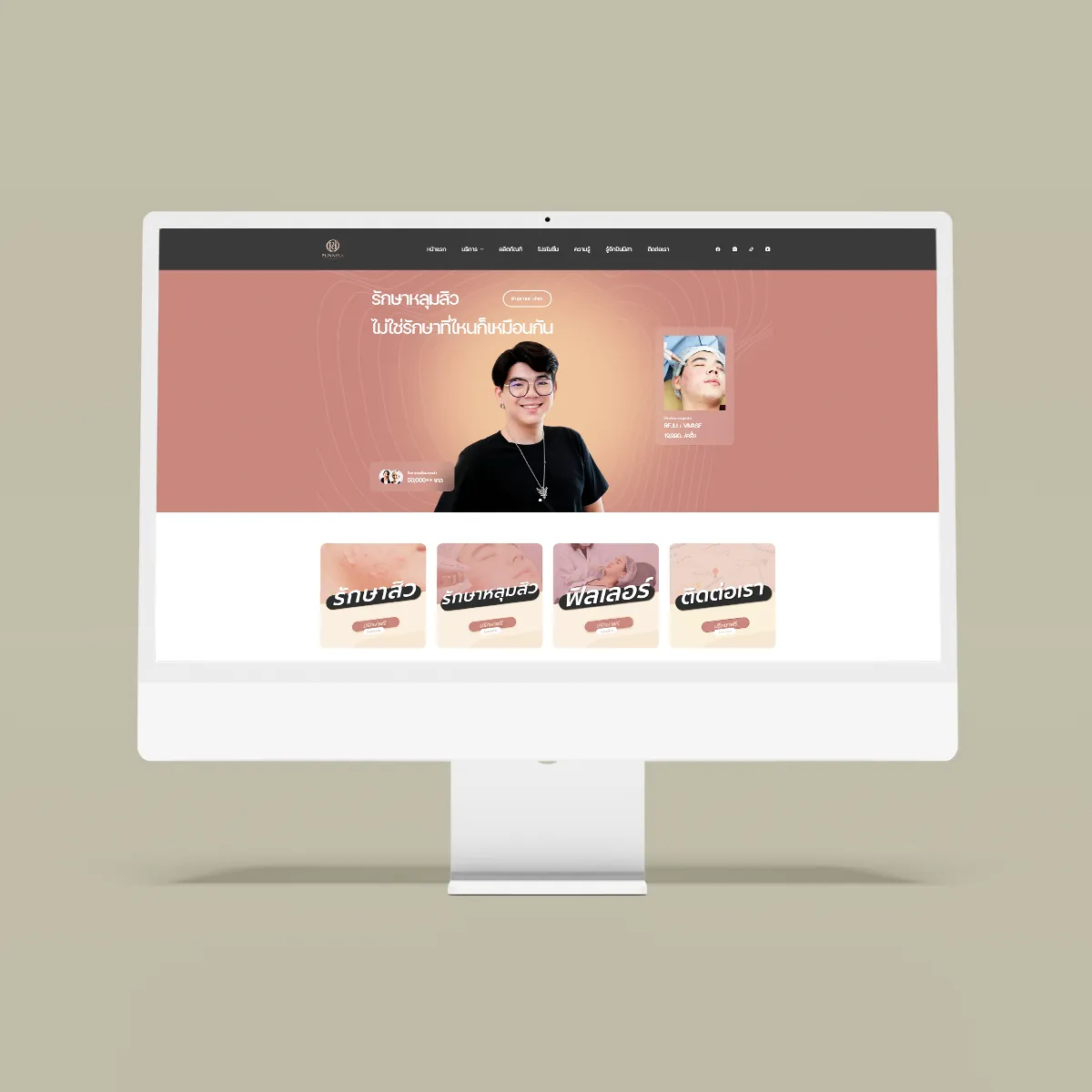 Website Design for Beauty & Surgery Clinics: Quality Guaranteed, SEO Friendly