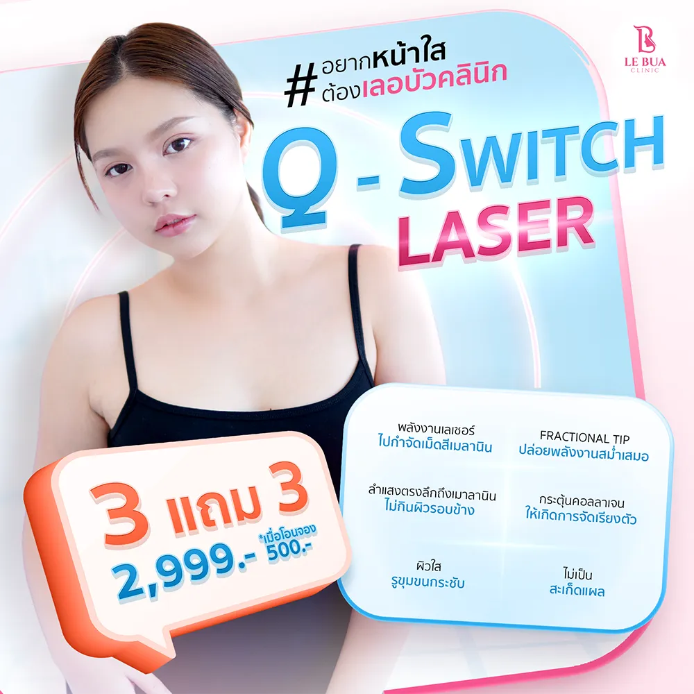 Promotion graphic design for Lebua Clinic by dgh 1
