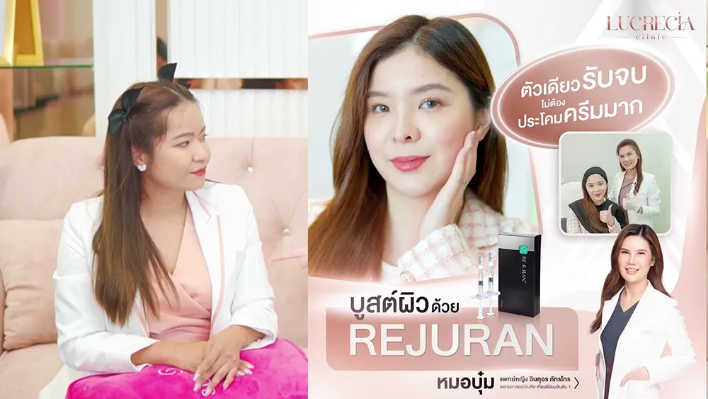 รับไลฟ์สด คลินิกความงาม ศัลยกรรม นอกสถานที่ พร้อมอุปกรณ์ครบ lucrecia clinic-2