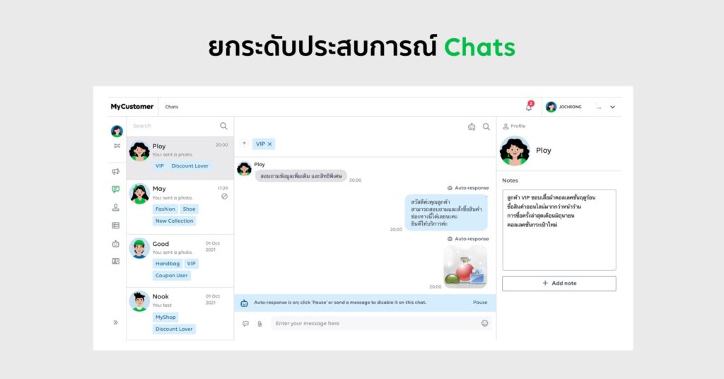 AW Guideline 05 Thai