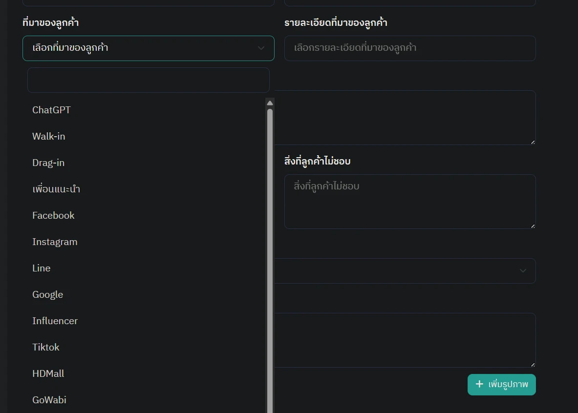 คลินิกความงามยุคใหม่ต้องทำให้เว็บไซต์เป็น “แหล่งข้อมูล” ที่ AI เลือกตอบ SEO จะช่วยให้ทั้งติดอันดับหน้าค้นหาและเป็นแหล่งดึงข้อมูลเชิงอ้างอิงในระบบ AI Answer คอนเทนต์ต้องจริง เฉพาะทาง เชื่อถือได้