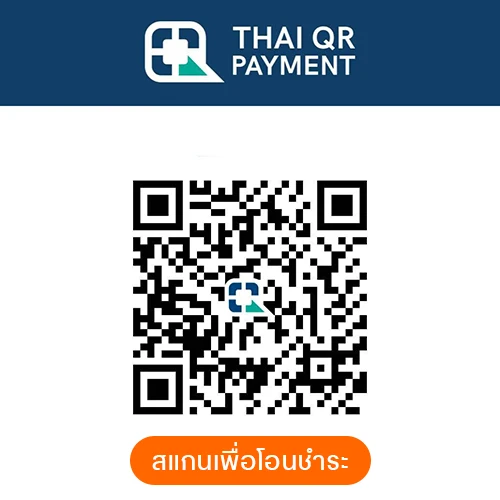 ขั้นตอนการชำระเงิน