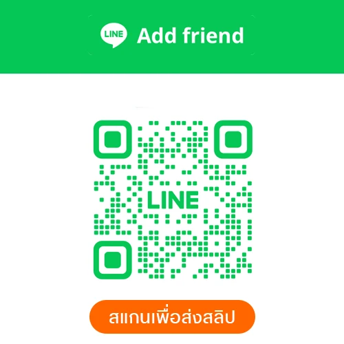 ขั้นตอนการชำระเงินแจ้งสลิป